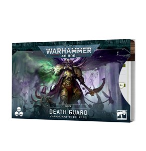 Picture of Index: Death Guard