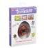 Picture of Original Tamagotchi - Red Glitter