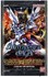 Picture of Battle Spirits Saga Dawn of History Set 1 BSS01 Booster Pack - Battle Spirits Saga 