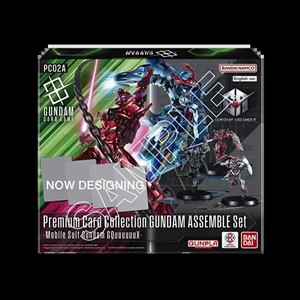 Picture of Gundam Assemble Set GQuuuuuuX PC02A