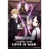 Picture of Kaguya-Sama: Love Is War WS Booster Pack