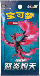 Picture of Scorching Skies CS3.5C S-Chinese Slim Booster Pokemon
