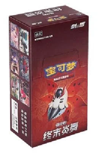 Picture of Final Flame Dance Booster Box S-Chinese