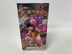 Picture of Brave Stars Typhlosion CS5AC S-Chinese Jumbo Booster Box Pokemon
