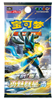 Picture of Brave Stars Lucario CS5BC S-Chinese Jumbo Booster Pokemon