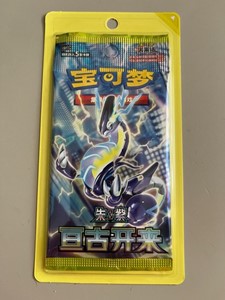 Picture of Eternal Beginnings CSV1C S-Chinese Slim Booster Pack