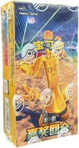 Picture of Bonus Round CSV4C S-Chinese Slim Booster Box Pokemon