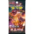 Picture of Black Crystal Blaze Jumbo Pack S-Chinese Pokemon