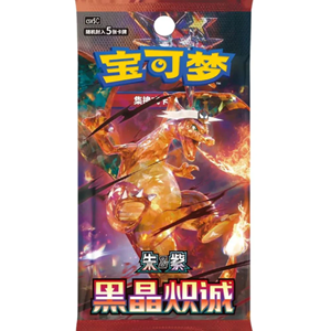 Picture of Black Crystal Blaze Slim Pack S-Chinese Pokemon