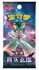 Picture of Paradox Veil CSV6C Jumbo Booster Pokemon S-Chinese 