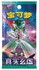 Picture of Paradox Veil CSV6C Slim Booster Pokemon S-Chinese 