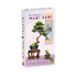 Picture of Bonsai Wabi Sabi