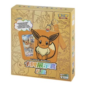 Picture of Eevee Bag Tag Gift Set Blind Box S-Chinese Pokemon
