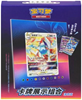 Picture of Lugia Exhibition Frame Box S-Chinese Pokemon