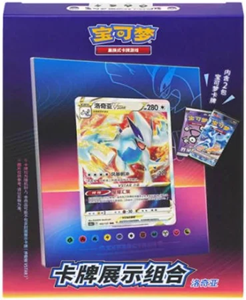 Picture of Lugia Exhibition Frame Box S-Chinese Pokemon