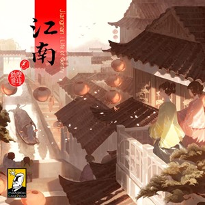 Picture of Jiangnan: Life of Gentry