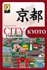 Picture of City Explorer Kyoto