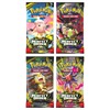 Picture of Perfect Order Booster Pokemon