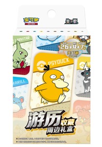 Picture of Journey Collection Battle Damage Counter Tin Gift Box S-Chinese Pokemon