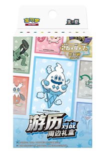 Picture of Journey Collection Battle Sleeves Gift Box S-Chinese Pokemon