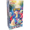 Picture of Brilliant Illusions CSV8C Jumbo Booster Box ( 6 Packs) S-Chinese Pokemon