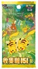 Picture of 151 Gather Slim Booster S-Chinese Pokemon