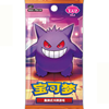 Picture of Gem Pack Volume 3 Booster Pack S-Chinese Pokemon