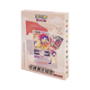 Picture of Hisuian Typhlosion Exhibition Frame Box S-Chinese Pokemon