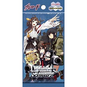 Picture of Kancolle Booster 