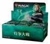 Picture of War of The Spark Booster Box JAPANESE Magic the Gathering