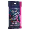 Picture of Kamigawa Neon Dynasty Collector Booster Pack - JAPANESE - Magic The Gathering