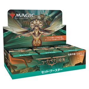 Picture of Streets Of New Capenna Set Booster Box MTG - JAPANESE 