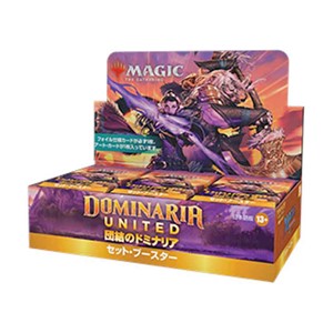 Picture of Dominaria United Set Booster Box - Magic The Gathering JAPANESE