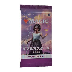 Picture of Double Masters 2022 Draft Booster Pack - Magic The Gathering JAPANESE