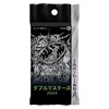 Show details for Double Masters 2022 Collector Booster Pack - Magic The Gathering JAPANESE Picture of Double Masters 2022 Collector Booster Pack - Magic The Gathering JAPANESE