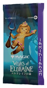 Picture of Wilds of Eldraine Collector Booster Pack Magic The Gathering JAPANESE