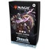 Picture of Mardu Surge Tarkir Dragonstorm Magic the Gathering
