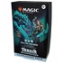 Picture of Temur Roar Tarkir Dragonstorm Magic the Gathering